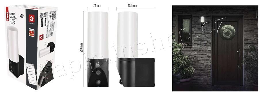 IP-300 TORCH - EMOS GoSmart